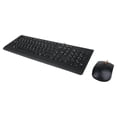 thumbnail image 6 of Lenovo Essential Wired Keyboard (Black) - US English, 6 of 6