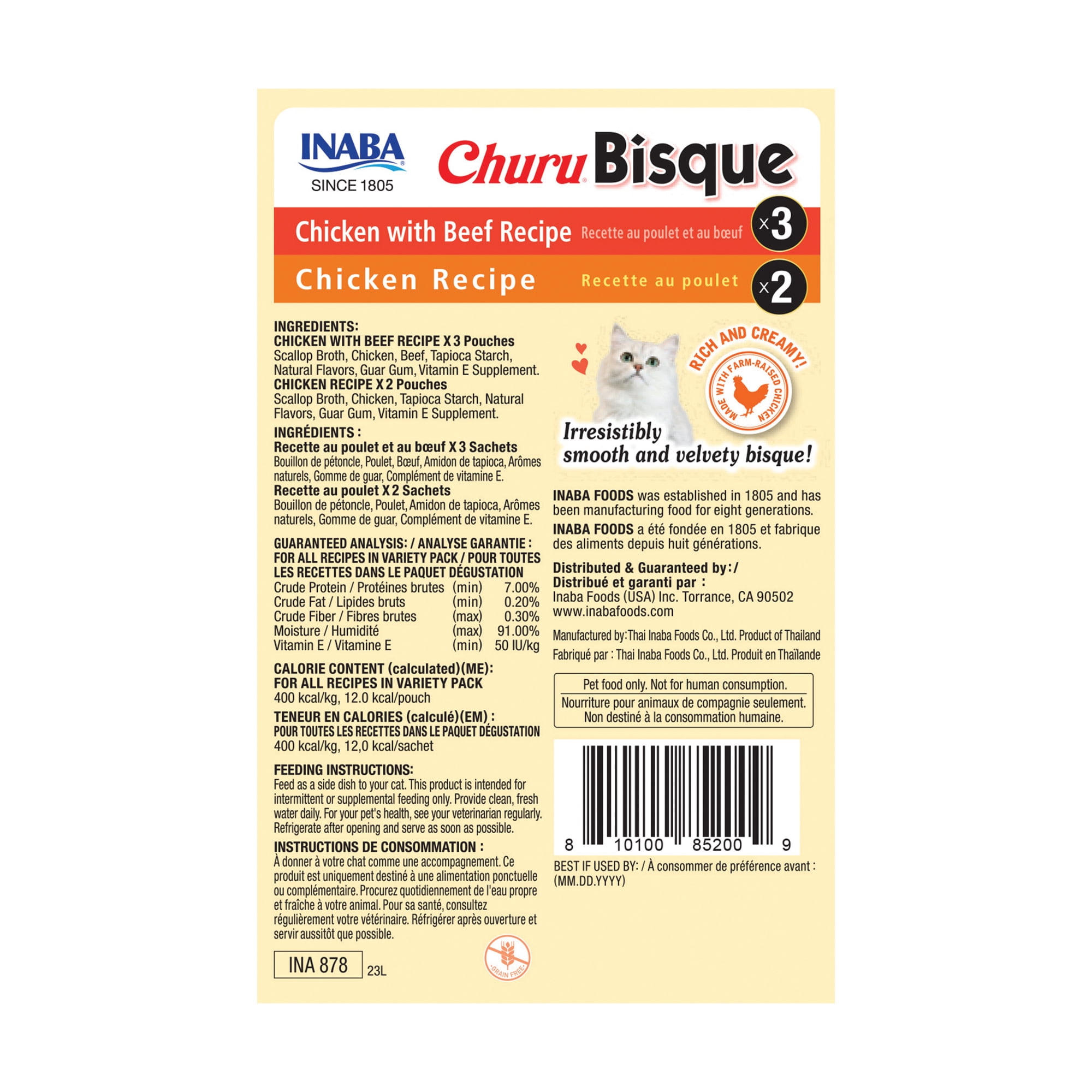 (6 pack) INABA Churu Bisque for Cats, Creamy Lickable Purée with Vitamin E, Chicken Variety Pack, 1.05 oz Pouches, 5‑Count