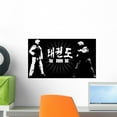 thumbnail image 1 of Taekwondo Wall Mural by Wallmonkeys Peel and Stick Graphic (18 in W x 10 in H) WM131589, 1 of 4