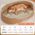 thumbnail image 1 of Canil Kennel Puppy Dog Bed Accessories Canil Enclose Indoor Dog Bed Camping Cat Shop Furniture Casa Perro Pet Products MR50GS ShopWise Round, 1 of 20