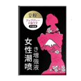 thumbnail image 1 of 10pcs Female Orgasm Fluid - Enhances Pleasure and Sensation - Water-Based Lubricant for Intimate Moments, 1 of 3