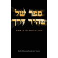 thumbnail image 1 of Book of the Shining Path, 1 of 1