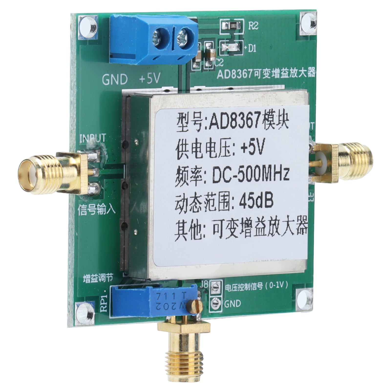 Variable Gain Module, Amplifiers Modules DC 5V Shielding Shell 50 Ohms For Broadcasting For