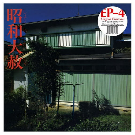 Ep-4 - Lingua Franca 1 - Music & Performance - CD