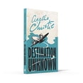 thumbnail image 3 of Destination Unknown, 3 of 3