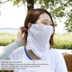 thumbnail image 3 of Fondo para la CARA Transpirable y Refrescante, Polaina para el cuello, bufanda para la ara con hilo de algodón resistente a los rayos uv para mujeres y niños, actividades al, 3 of 7