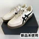 thumbnail image 1 of 1183A353-127 Onitsuka & Tiger GSM Cream Black (Men's) US4 Japan Onitsuka & Tiger, 1 of 6