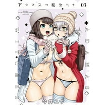 The Witches of Adamas: The Witches of Adamas Vol. 3 (Series #3) (Paperback)