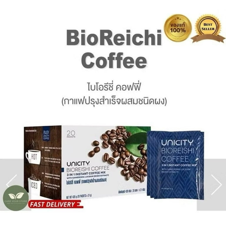 3X UNICITY BIO REISHI Instant Coffee Beverage Cholesterol Free Fat