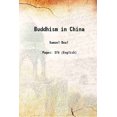 thumbnail image 1 of Bouddhisme en Chine 1884 [Relié], 1 of 1