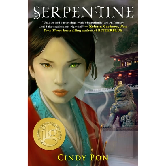 Serpentine (Paperback)