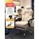 thumbnail image 1 of Modern Computer Office Chair White Bedroom High Back Long Sitting Armchair Elastic Steel Pulley Silla Gamer Furniture Decoration My Lux Decor Round, 1 of 38