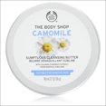 thumbnail image 1 of The Body Shop Camomile Sumptuous Cleansing Butter, 2.7 Oz, 1 of 3