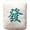 Green, variant on Hfppkn Green Mahjong Tile Shaped Decorative Pillow Plush Stuffed Cushion for Living Room 35x25cm