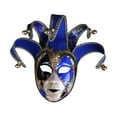 thumbnail image 3 of Máscara de Mardi Gras de Halloween, máscara de carnaval, decoración, máscara de graduación, máscara de mascarada para Azul, 3 of 9
