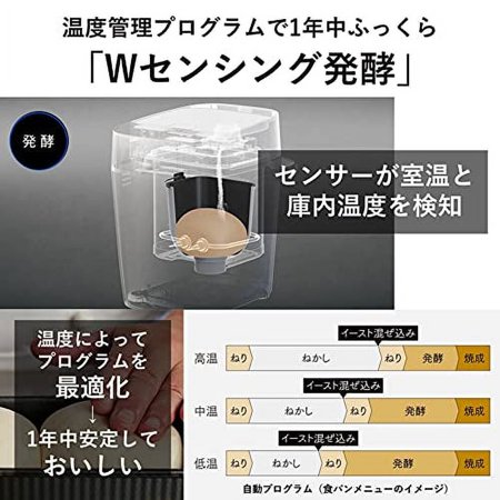 【長期5年保証付】パナソニック(Panasonic) SD-MDX4-K ブラック ホームベーカリー ビストロ