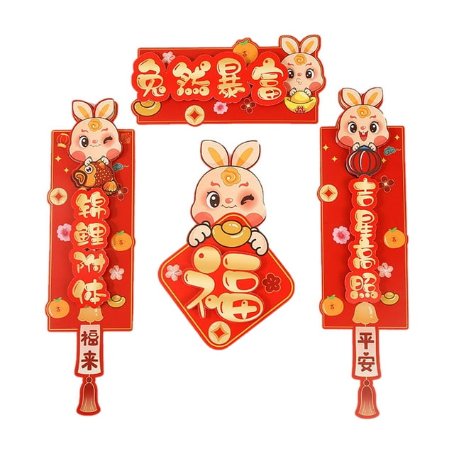 Abbracc Chinese New Year Couplets Crafts, Traditional Door Banner ,Spring Festival Porch StyleC