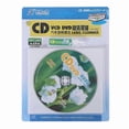 thumbnail image 1 of CD VCD DVD Player Lens Cleaner Dust Dirt Removal Cleaning Fluid, 1 of 5