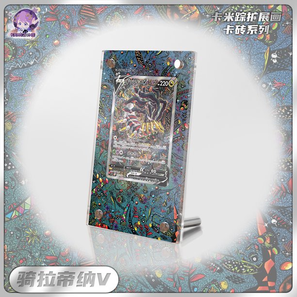 New Popular Display Stand Mew Magikarp Akari Cynthia Miriam EX Acrylic Card Brick Photo Frame PTCG Gift Toy without card