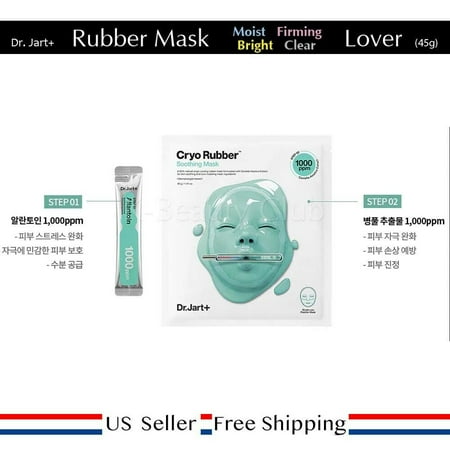 Dr.Jart Dermask Cryo Rubber Facial Mask Pack 4 Types NEW UPGRADE Ampoule + Rubber Mask 2 Step Kit Soothing Allantoin