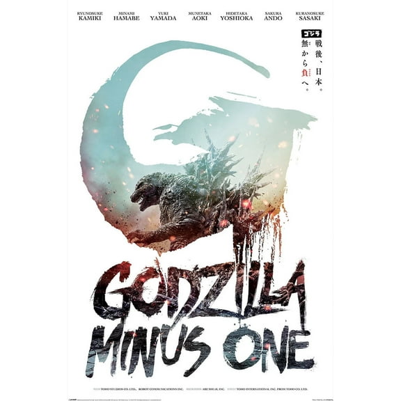 Godzilla Minus One - Movie Poster (Regular Style) (Size: 24" x 36")