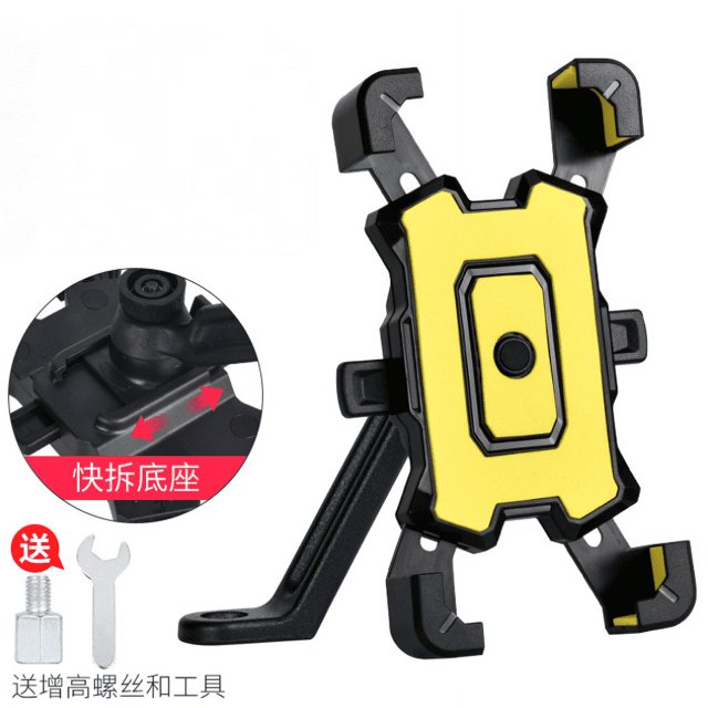 Mobile Phone Bracket For Bicycle, Mobile Phone Bracket For Motorcycle, Suitable For Handlebar, Bicycle Bracket-Youyou