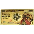 thumbnail image 4 of ナルト Naruto 24K Gold Coated Limited Edition Foil Collectible Bill Banknote Bookmark Set, 4 of 6