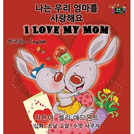 I Love My Mom : Korean English Bilingual Edition