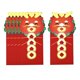 thumbnail image 2 of 6 sobres rojos del Año Nuevo Lunar Chino, paquetes rojos portátiles de la suerte china. Patrón de dinero de cobre, 2 of 9