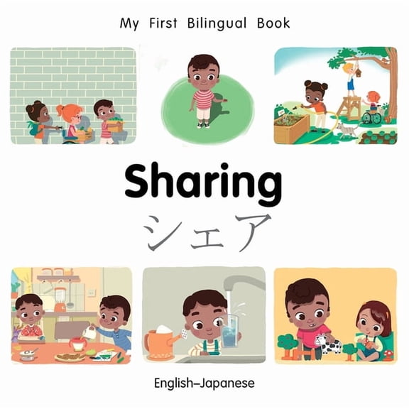 My First Bilingual Book My First Bilingual Book-Sharing (English-Japanese), (Board Book)