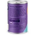 thumbnail image 5 of A Strong Heart Wet Dog Food, Chicken & Rice Dinner - 13.2 oz Cans (Pack of 12), Made in The USA with Real Chicken, 5 of 9