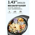 thumbnail image 4 of smart watch, 4 of 5