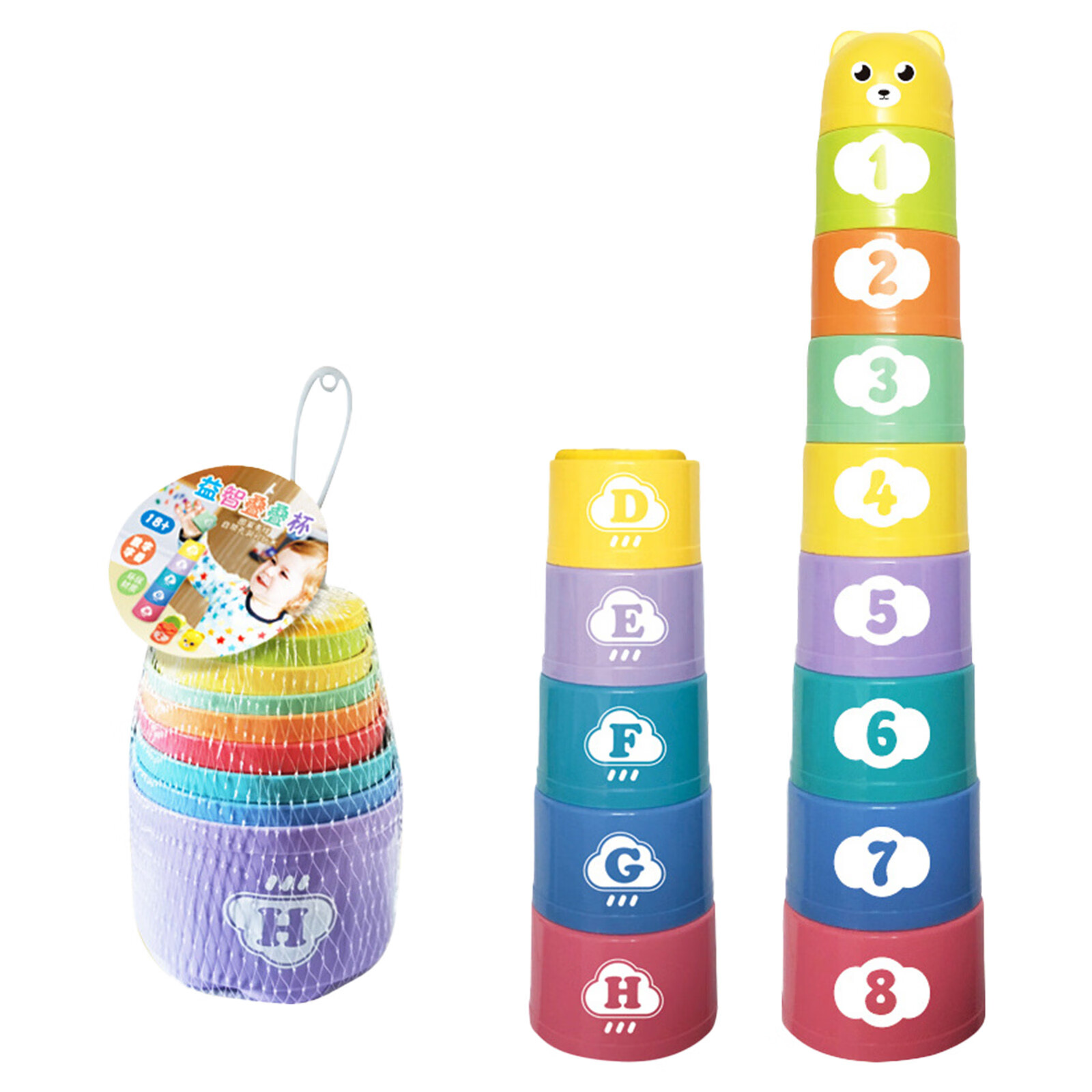 Education Toys Fun Digital Cup Science Education Set Cup Children'S Enlightenment Bath Toy Cup