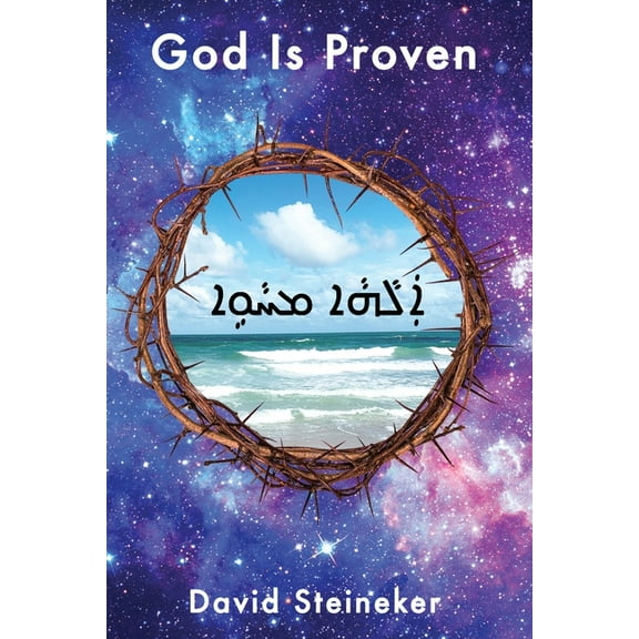 God Is Proven (Paperback)