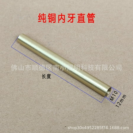 

Lighting Fixture Downrod 150mm Lamp Replacement Part Lighting Fixture Stem Supply
