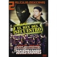 thumbnail image 3 of Spanish 4 Pack DVD Bundle: Fiesta De Charros. 4 Peliculas, El Rey del Secuestro/Eran Cabrones los Secuestradores, Dios Los Junta y Ellos Se Separan, La Familia P. Luche Vol. 2, 3 of 5
