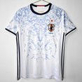 thumbnail image 1 of Camiseta De Fútbol Clásica Blanca De Manga Corta De Japón (Visitante) De Verano 2016/17XL, 1 of 2