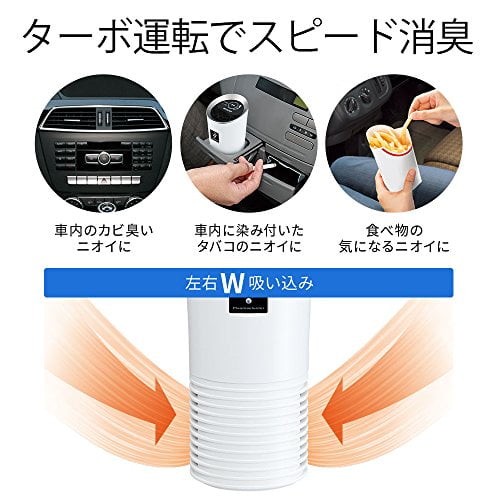 Sharp IG-JC15-W Plasmacluster 25000 Equipped Car Ion Generator Cup Holder Type White