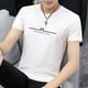 thumbnail image 4 of Camisetas blancas ajustadas y lisas para hombre, ropa de calle, camisetas elásticas para hombre, cuello en V, algodón liso, estilo vintage jaspeado, 4 of 5