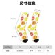 thumbnail image 3 of Balery Lemon Orange Calcetas Largas con Estampado para Hombre y Mujer – Suaves y Transpirables, Talla Única (US 5-11), 3 of 6
