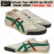 thumbnail image 1 of Onitsuka Tiger MEXICO 66 DELUXE CREAM/GREEN 1181a436-100 Unisex Size, 1 of 6