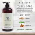 thumbnail image 7 of Rae Dunn "Good Clean Dog." Oatmeal  2-IN-1 Pet Shampoo and Conditioner, 7 of 7