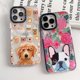 thumbnail image 3 of Funda para iPhone 13 Pro Max- Poodle Coffee Clear Phone Case para amantes únicos de razas de perros ER, 3 of 5