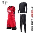 thumbnail image 1 of Traje de baloncesto para niños Compra grupal de niños Uniforme de equipo de competición de otoño e invierno Ropa de entrenamiento deportivo Jersey de manga larga para niñas, 1 of 5
