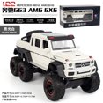 thumbnail image 1 of 1:24 Big G G63 coche en miniatura de aleación grande, vehículo todoterreno de seis puertas con sonido y luz, coche de juguete para niños, 1 of 5
