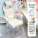 thumbnail image 1 of Pink Bedroom Gaming Chair High Elastic Sponge Computer Chair Comfortable Back Office Chair Back Can Lie Live Broadcast Seat My Lux Decor Round, 1 of 22