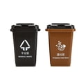 thumbnail image 1 of AMERTEER Poubelle Colorée Jouet Poubelles Mini Véhicule en Bordure, 1 of 7