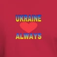 thumbnail image 3 of CafePress - UKRAINE ALWAYS T Shirt - Men's Classic Graphic Cotton T-Shirt, 3 of 4
