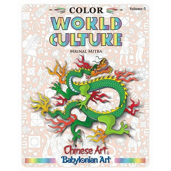 Color World Culture, Volume-5: Chinese Art, Babylonian Art (Paperback)