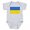 Heather Gray, variant on CafePress - Ukraine Flag Body Suit - Cute Infant Bodysuit Baby Romper - Size Newborn - 24 Months